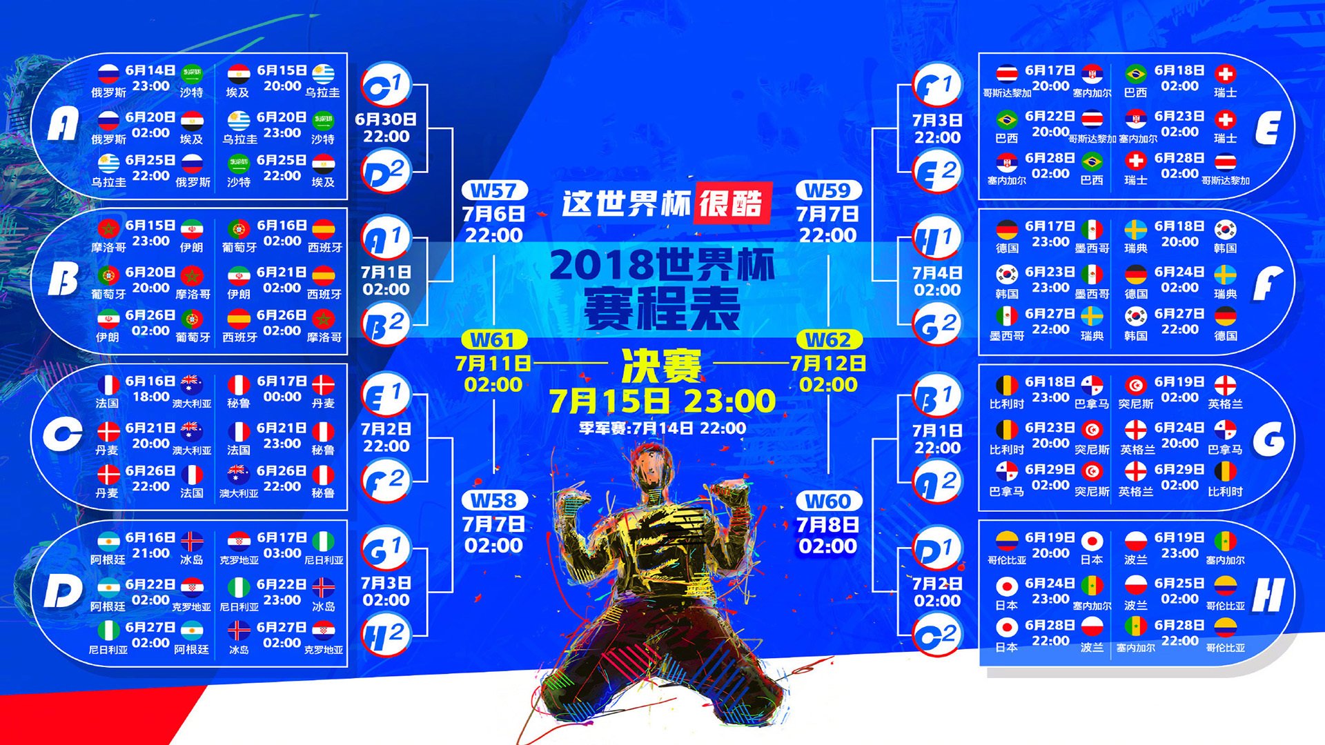独舞苍穹,奥运关键夜,切特以节奏为刃,刻下唯一答案